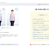 あなたに効く15秒ストレッチ 単行本(ソフトカバー)